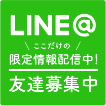 船ネット 公式LINEアカウント