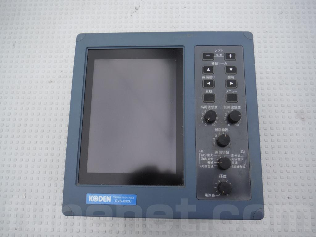 KODEN カラー魚探 CVS-832C | 船ネット KODEN カラー魚探 CVS-832C | 船ネット