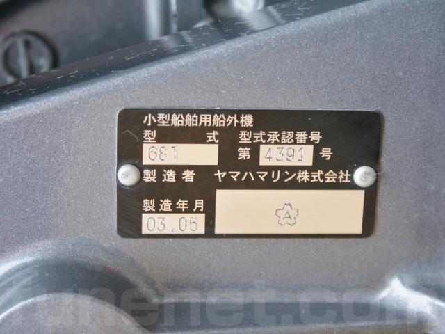 ヤマハ F8CMH 68T (4サイクル8馬力 トランサム435mm) | 船ネット