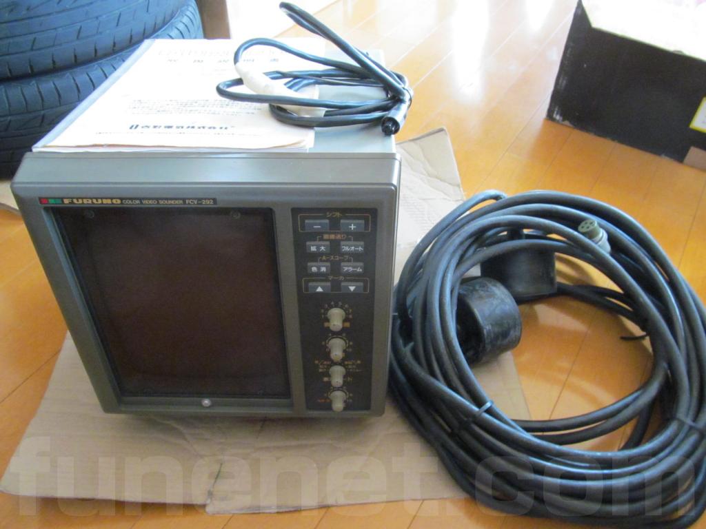 フルノ カラー魚群探知機 FCV-292 | 船ネット