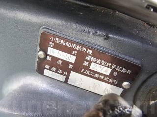 ヤマハ 6E5-UL 115馬力 2ストローク | 船ネット