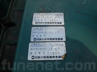 ボルボペンタ TAMD 71A | 船ネット ボルボペンタ TAMD 71A | 船ネット