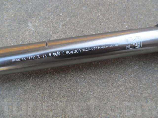 Daiwa釣竿 HZスーパーIL剣崎T 80号300 | 船ネット