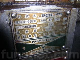 中松造船所　37フィート　エンジンヤンマー  6CHK-DT ヤンマー 6CHK-DT | 船ネット
