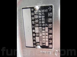 ホンダ 4ストローク船外機 BF50A トランサム長さ521㎜ サイズL