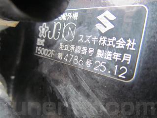 スズキ DF150 | 船ネット