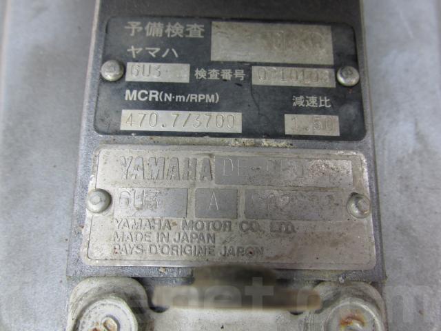 ヤマハ SX420KSHとドライブ | 船ネット