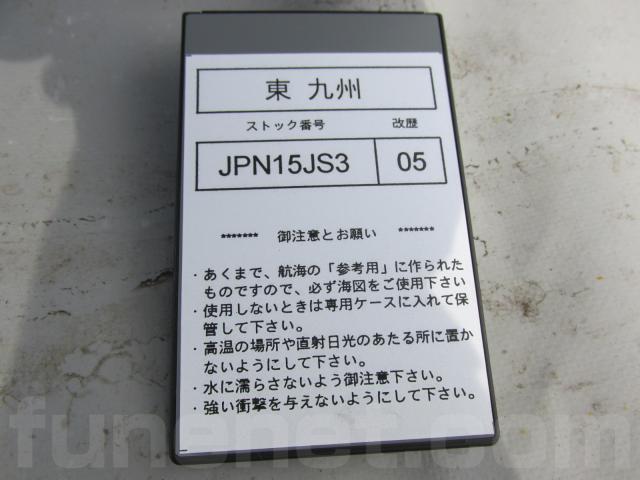 FURUNO GPS GP3100とビーコンGR80 | 船ネット FURUNO GPS GP3100とビーコンGR80 | 船ネット
