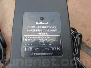 ナショナル 12VバッテリーパックBQ104 | 船ネット