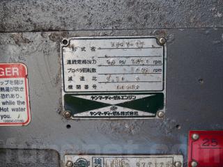 ヤンマー DE-26 ◇◇希少シャフト船◇◇ | 船ネット ヤンマー DE-26 ◇◇希少シャフト船◇◇ | 船ネット