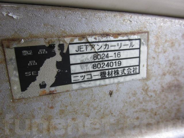ニッコー機材株式会社 JETアンカーリール8024-16 | 船ネット ニッコー機材株式会社 JETアンカーリール8024-16 | 船ネット