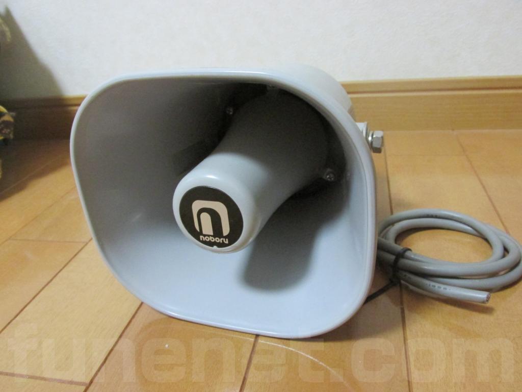 ノボル電子 ホーンスピーカーNP108 | 船ネット