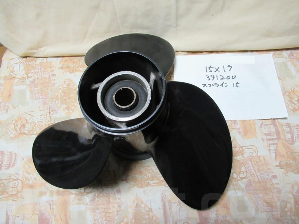 ジョンソン OMCプロペラー純正品 15×17 391200【未使用品】 船ネット