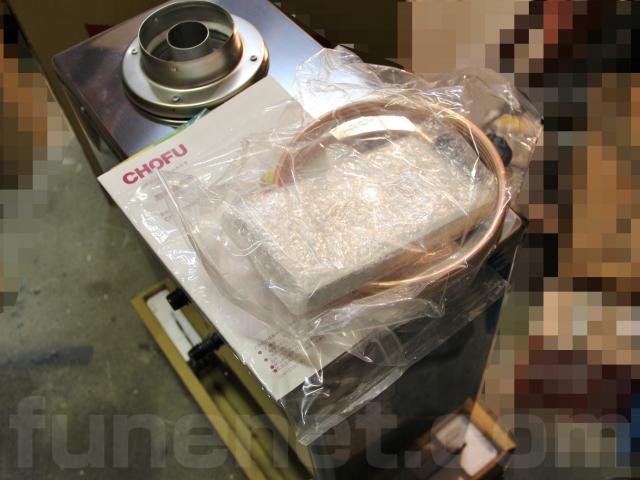 長府製作所 強制循環式石油ふろがま CK-140PS | 船ネット