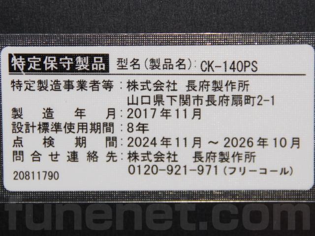 長府製作所 強制循環式石油ふろがま CK-140PS | 船ネット