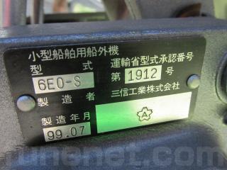 ヤマハ つりっこ太郎AF100P | 船ネット