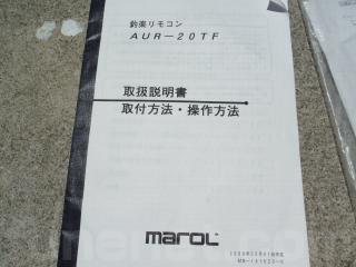 千葉県発　未使用　釣楽リモコン（AUR-20TF)　＃8－00115 こんな日は出船やめましょう。YF23艤装マロール釣楽リモコン。システムはC-RFVTAUR-20RFVT、DPU-800-PA、オートパイロットAPｚ-200　 風強いので詳細改めて行います。