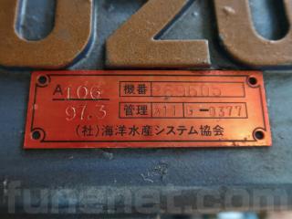 PN L300ml×3・マリン◾️計 4点 Amazon.co.jp: Southmarine ボートモーター 68T-85540-00