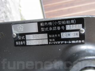 ケンマリンボート ケンタートル11W | 船ネット ケンマリンボート ケンタートル11W | 船ネット