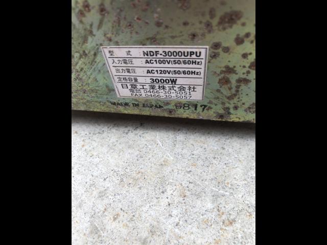 日章工業 アップトランス 昇圧専用変圧器 NDF-2000UPU 返品種別A 激安の
