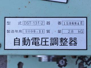 大洋電機(株) ブラシレス交流発電機 TSK307TK (9kVA) | 船ネット