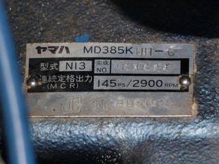 ヤマハ DX-28B | 船ネット ヤマハ DX-28B | 船ネット