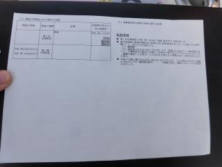 光和24 (センターコンソール艇)4スト50馬力搭載 | 船ネット