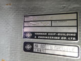 ヤンマー ZG28A5 | 船ネット