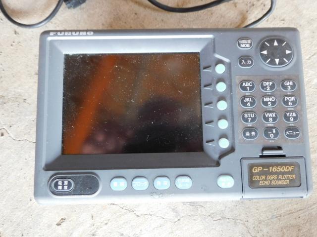 FURUNO GPS魚探(GP-1650DF) | 船ネット