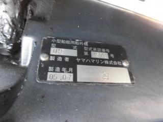ヤマハ W23EF-5(ヤマハ4スト60馬力搭載) | 船ネット ヤマハ W23EF-5(ヤマハ4スト60馬力搭載) | 船ネット