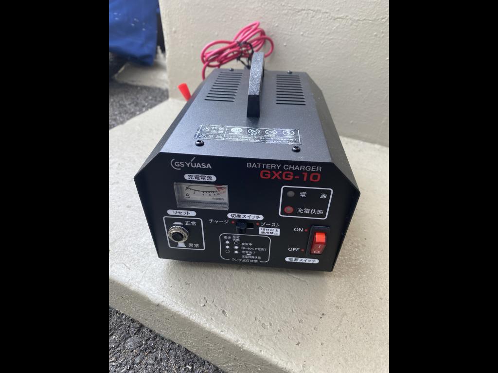 GS YUASA バッテリー充電器 GXG-10