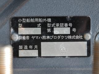 ヤマハ W-19 | 船ネット ヤマハ W-19 | 船ネット