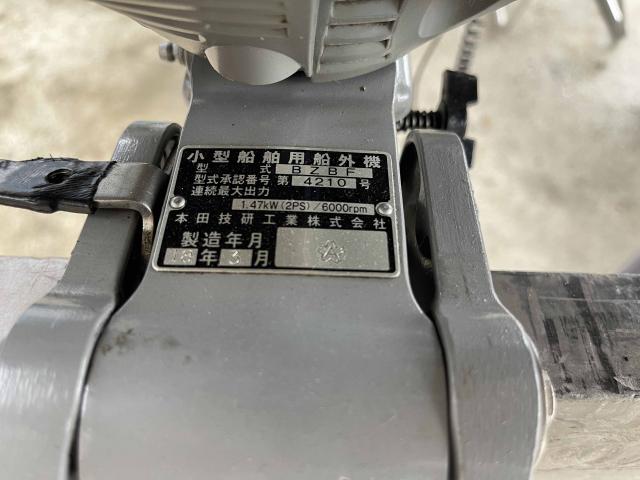 HONDA 4スト2馬力エンジンBZBF S足 | 船ネット