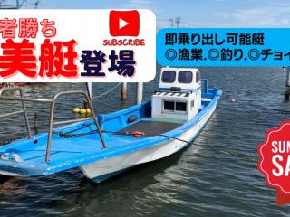 スズキ SUZUKI 20フィート プレジャーボート 船 50馬力船外機
