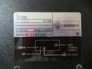 I-COM 無線機:IC-208 144MHz/430MHz DC13.8v | 船ネット